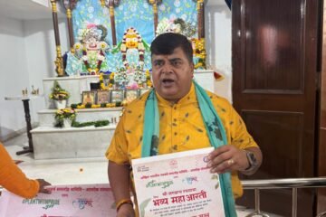 भगवान जगन्नाथ रथयात्रा: बोहरा गणेशजी तिराह पर होगी दिव्य भव्य महाआरती, पर्यावरण संरक्षण का मिलेगा संदेश