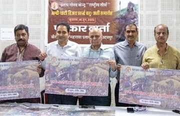 राष्ट्र चेतना यज्ञ के साथ होगा हल्दीघाटी विजय सार्द्ध चतु: शती समारोह का शुभारंभ आज से