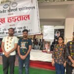 आरएनटी मेडिकल कॉलेज में हड़ताल का 10वां दिन: समानांतर ओपीडी से मरीजों को मिलेगी राहत, प्रशासन पर फूट डालो-राज करो की नीति अपनाने का आरोप