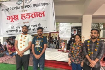 आरएनटी मेडिकल कॉलेज में हड़ताल का 10वां दिन: समानांतर ओपीडी से मरीजों को मिलेगी राहत, प्रशासन पर फूट डालो-राज करो की नीति अपनाने का आरोप
