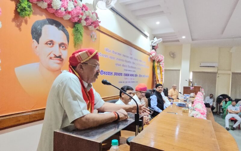 पंडित दीनदयाल उपाध्याय की विचारधारा को साकार कर रहा वर्तमान नेतृत्व – देवनानी