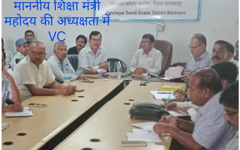 पीओ प्रधानाचार्य और उच्च अधिकारियों को संबलन में रात्रिकालीन गावो में रुकने के निर्देश :- शिक्षा मंत्री मदन दिलावर