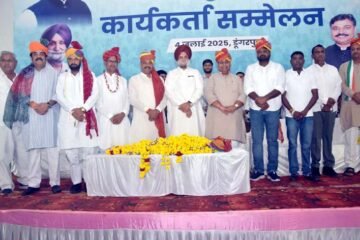 डूंगरपुर से कांग्रेस का चुनावी शंखनाद