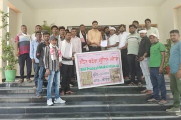 भील प्रदेश राज्य की मांग हेतु एसडीएम को दिया ज्ञापन