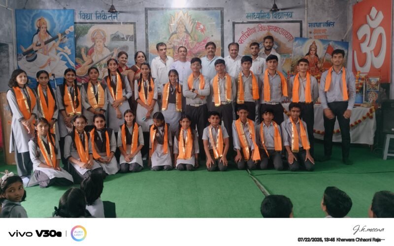कन्या भारती व छात्र संसद का गठन
