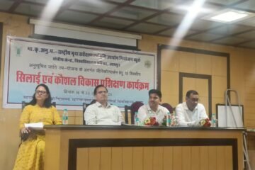 सिलाई एवं कौशल विकास पर आधारित 15 दिवसीय प्रशिक्षण कार्यक्रम शुरू