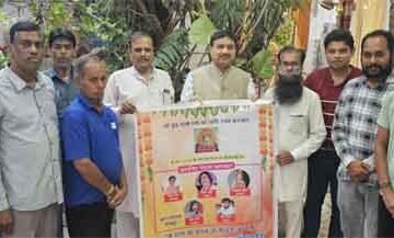 एक शाम श्री सगजी बावजी के नाम