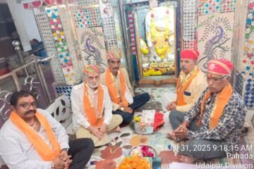 श्री महाकालेश्वर की शाही सवारी व नगर भ्रमण की तैयारियों बैठक 