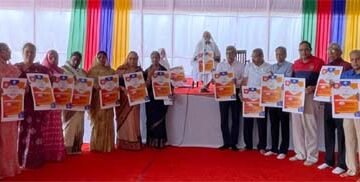 अणुव्रत क्रिएटिविटी कॉन्टैक्ट 2025 विषय संविधान की धार मर्यादाओं का हो आधार के पोस्टर का विमोचन किया गया