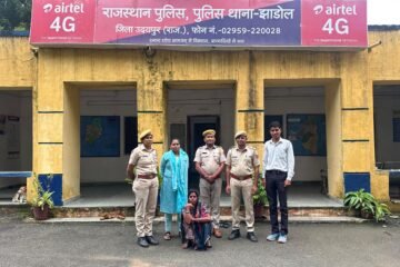 झाड़ोल से नाबालिग का अपहरण कर पाली में बेचने वाली महिला गिरफ्तार