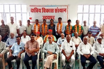 क्षत्रिय विकास संस्थान के भवानी सिंह जोलावास निर्विरोध अध्यक्ष निर्वाचित