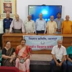दर्शन विज्ञान प्रकोष्ठ में एनाटॉमी ऑफ द स्पिरिट पुस्तक पर चर्चा
