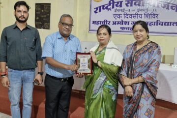 राष्ट्रीय सेवा योजना से जुड़े कौशल विकास कार्यक्रम: डाॅ. स्वाति भाटी