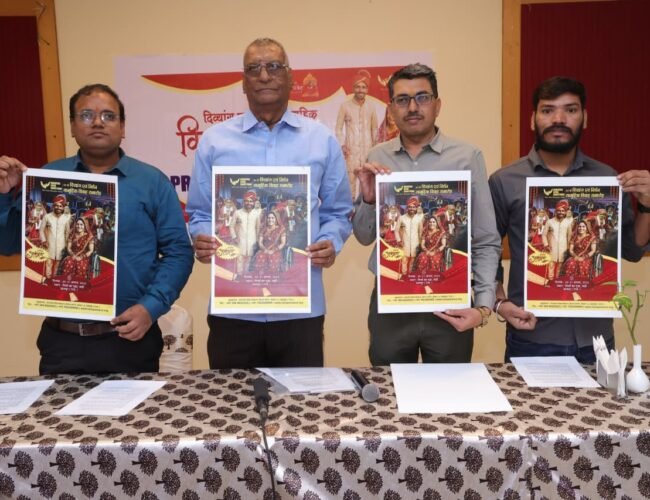 नारायण सेवा संस्थान का 44वाँ दिव्यांग एवं निर्धन सामूहिक विवाह