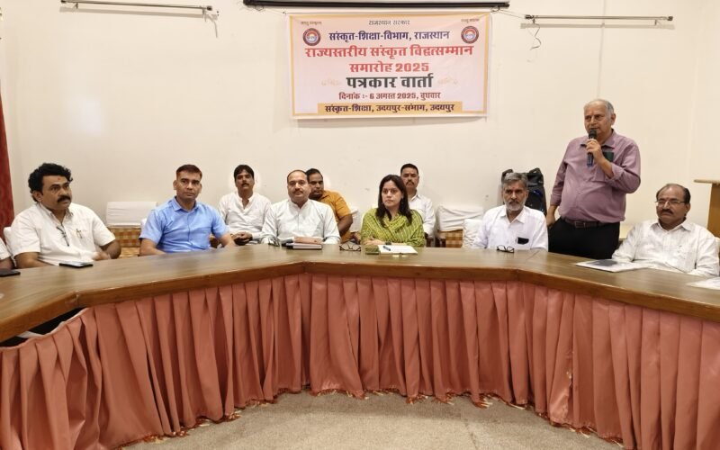 मेवाड़ शौर्य व त्याग की भूमि के साथ संस्कृत के अभ्युद की धरती भी है – जोधावत