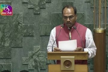 संसद में मेवाड: व्यावसायिक और शैक्षणिक विषयों के बीच के भारी अंतर को दूर कर रही राष्ट्रीय शिक्षा नीति