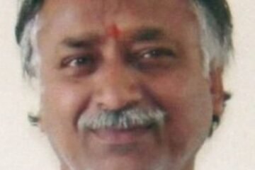 प्रतापगढ़ में लोक अधिकार मंच का गठन