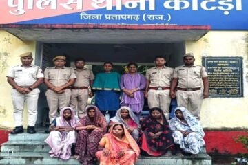 प्रतापगढ़ में पुलिस पर जानलेवा हमला: 6 महिलाएँ गिरफ्तार, मौताणा विवाद में हिंसा का मामला