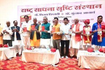 पंडित दीनदयाल के लेख राष्ट्रवाद और जनकल्याण का दस्तावेज- ओम माथुर