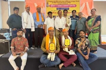 पत्रकार सम्मान समारोह आयोजित