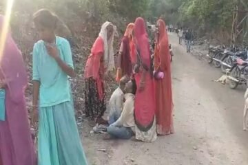 तेज रफ्तार का कहर: सब्जी बेच रही दो महिलाओं की मौत, कार खाई में गिरी, दो युवक घायल