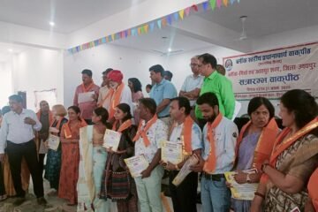 ब्लॉकस्तरीय प्रधानाचार्य दो दिवसीय सत्रारंभ वाकपीठ संपन्न