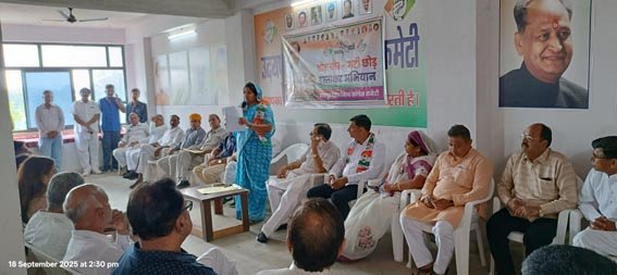 वोट चोरी कर सरकार बना रही है भाजपा – इंदिरा मीणा