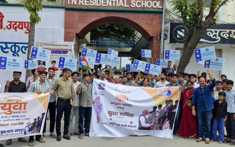 नशे के कारण और समाधान पर वार्ता आयोजित