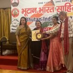 छः दिवसीय भूटान भारत साहित्य महोत्सव सम्पन्न