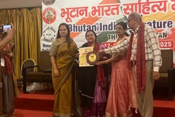 छः दिवसीय भूटान भारत साहित्य महोत्सव सम्पन्न