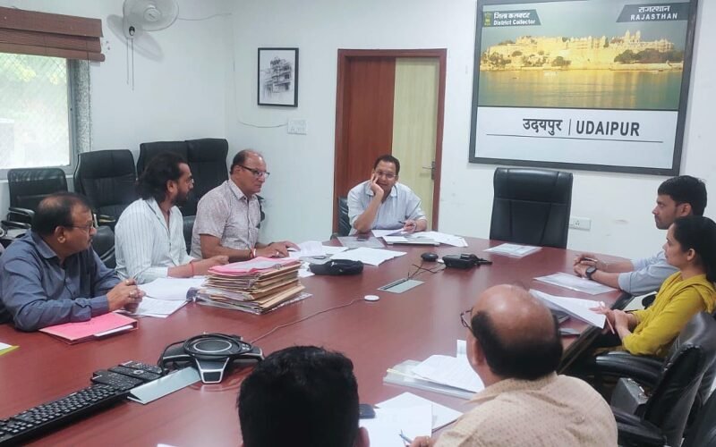 महाराणा प्रताप खेलगांव सोसायटी की बैठक
