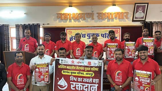 प्रधानमंत्री श्री नरेंद्र मोदी के जन्मदिन पर रक्तदान अमृत महोत्सव 2.0’