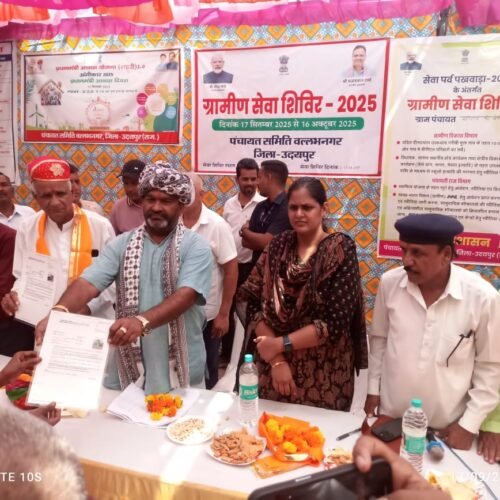 सेवा पखवाड़ा – शहरी एवं ग्रामीण सेवा शिविरों का आगाज