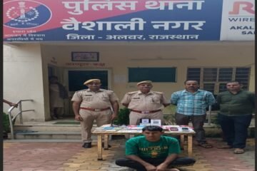 ऑपरेशन साइबर संग्राम: अलवर पुलिस ने किया 20 करोड़ की साइबर ठगी का भंडाफोड़, म्यूल अकाउंट किंगपिन गिरफ्तार