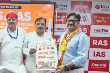 निःशुल्क करिअर मार्गदर्शन एवं महा-संगोष्ठी