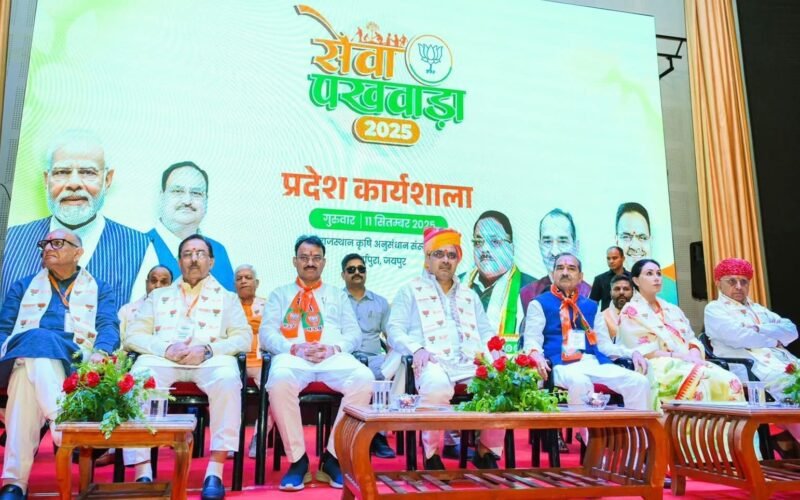 प्रधानमंत्री मोदी के जन्मदिन पर सेवा पखवाड़े को लेकर भाजपा राजस्थान की बैठक सम्पन्न