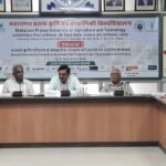 राष्ट्रीय सम्मेलन “बदलते कृषि परिदृश्य में सतत पादप संरक्षण की प्रगति” विषय पर प्रेस कॉन्फ्रेंस
