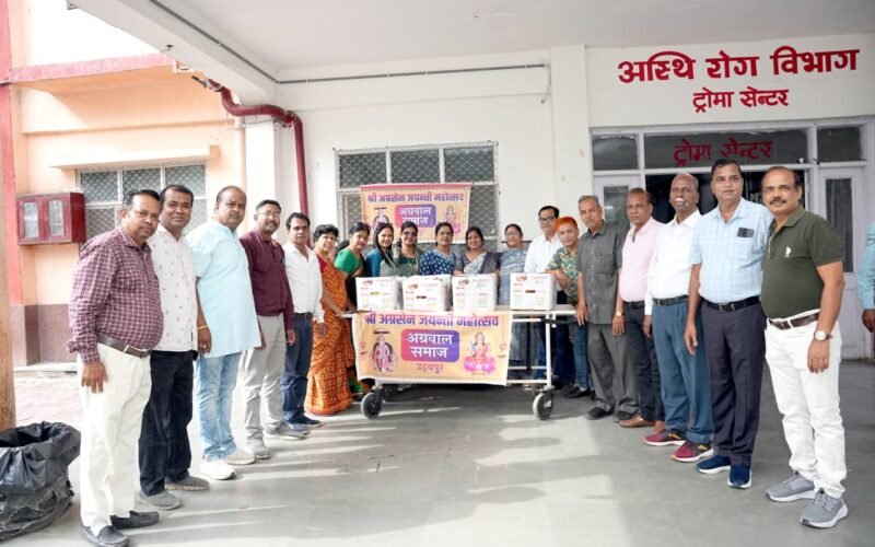 अग्रसेन जयंती के उपलक्ष में एमबी हॉस्पीटल में मरीजों को किए फल वितरण