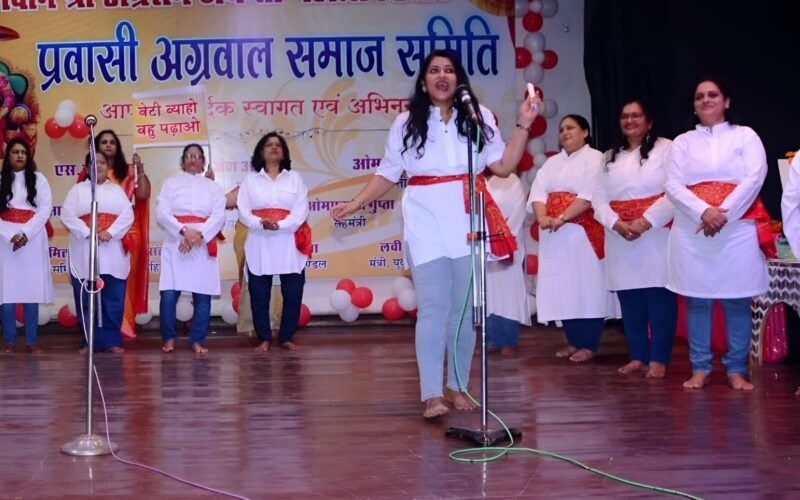 अग्रसेन जयंती प्रवासी अग्रवाल समाज के कार्यक्रमो का हुआ समापन