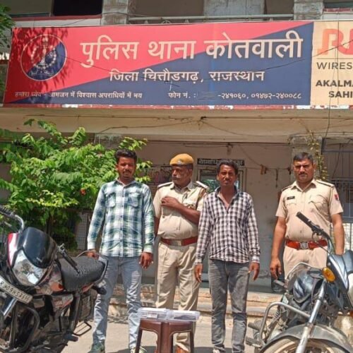 बैंक के सामने से 93 साल के बुजुर्ग को अगवा कर लूटने वाले दो लुटेरे गिरफ्तार