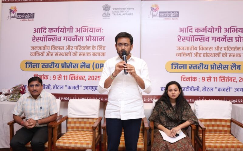 दि कर्मयोगी-उत्तरदायी शासन अभियान के तहत होगा 758 जनजातीय बाहुल्य गांवों का कायाकल्प
