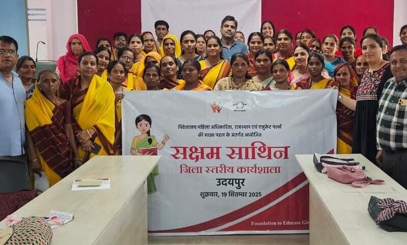 सक्षम साथिन कार्यशाला’ आयोजित
