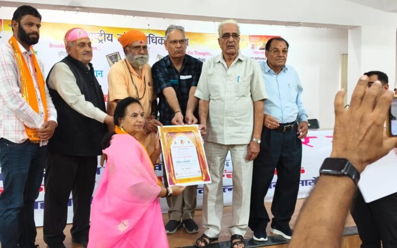 वरिष्ठ सामाजिक कार्यकर्ता डॉ. राजश्री गांधी “मेवाड़ लोक रत्न सम्मान” से सम्मानित