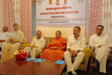 संगठन सृजन से कांग्रेस और देश दोनों ओर मजबूत होंगे – यशोमती ठाकुर