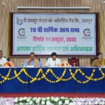 ‘सहकारिता बेहतर विश्व के निर्माण में सहायक हो‘- नमित मेहता
