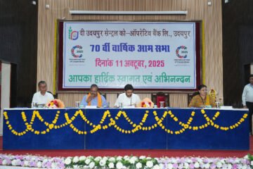 ‘सहकारिता बेहतर विश्व के निर्माण में सहायक हो‘- नमित मेहता