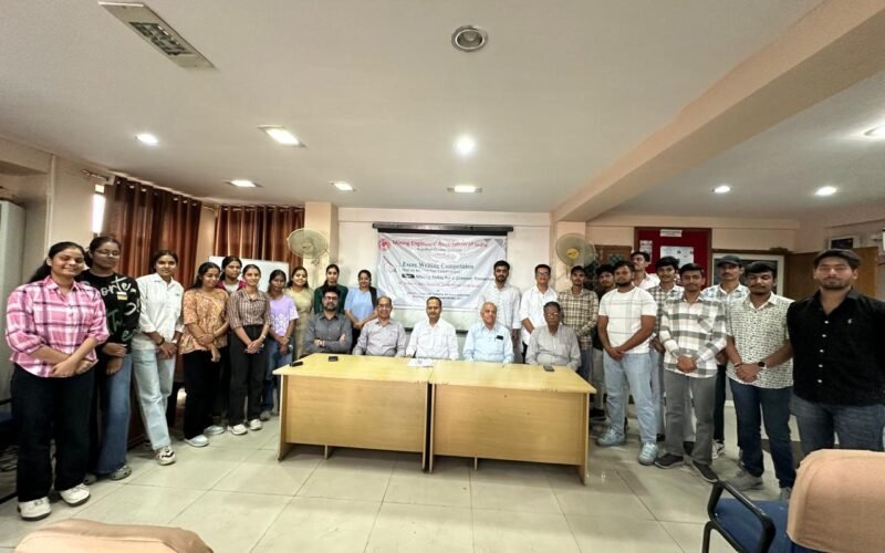 माईनिंग दिवस के उपलक्ष में निबन्ध प्रतियोगिता आयोजित