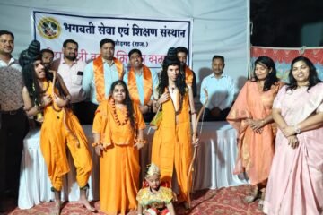 भगवती सेवा संस्थान में दिव्यांग एवं बालगृह के बच्चों संग दीपावली स्नेह मिलन मनाया