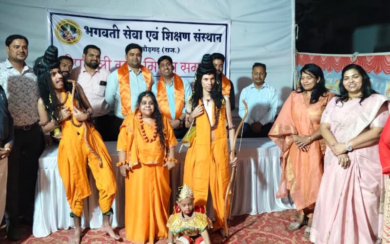 भगवती सेवा संस्थान में दिव्यांग एवं बालगृह के बच्चों संग दीपावली स्नेह मिलन मनाया