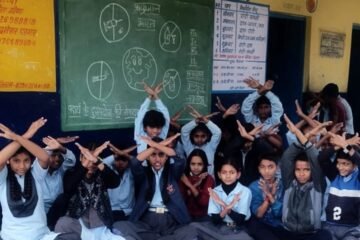स्कूल हेल्थ एंड वैलनेस प्रोग्राम के तहत विद्यार्थियों ने लिया नशा मुक्ति का संकल्प